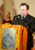 Вручение премии Международного Фонда единства православных народов за 2007 год